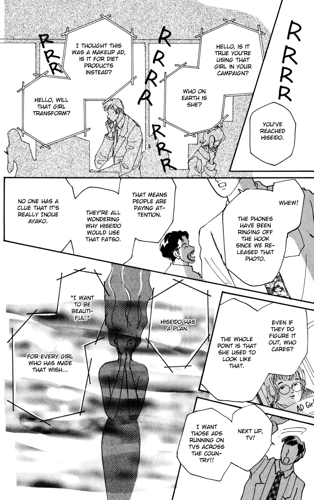 Koi no Kiseki Chapter 13 page 13 - Chapter 13: Make It Through the Night