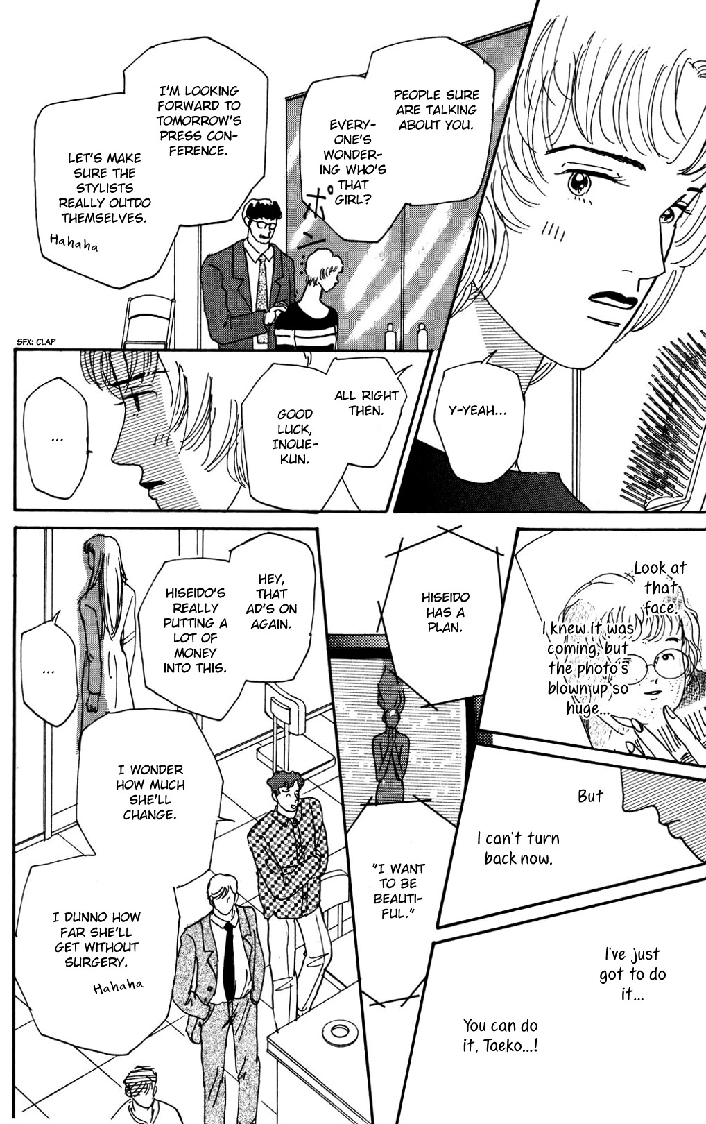 Koi no Kiseki Chapter 13 page 15 - Chapter 13: Make It Through the Night