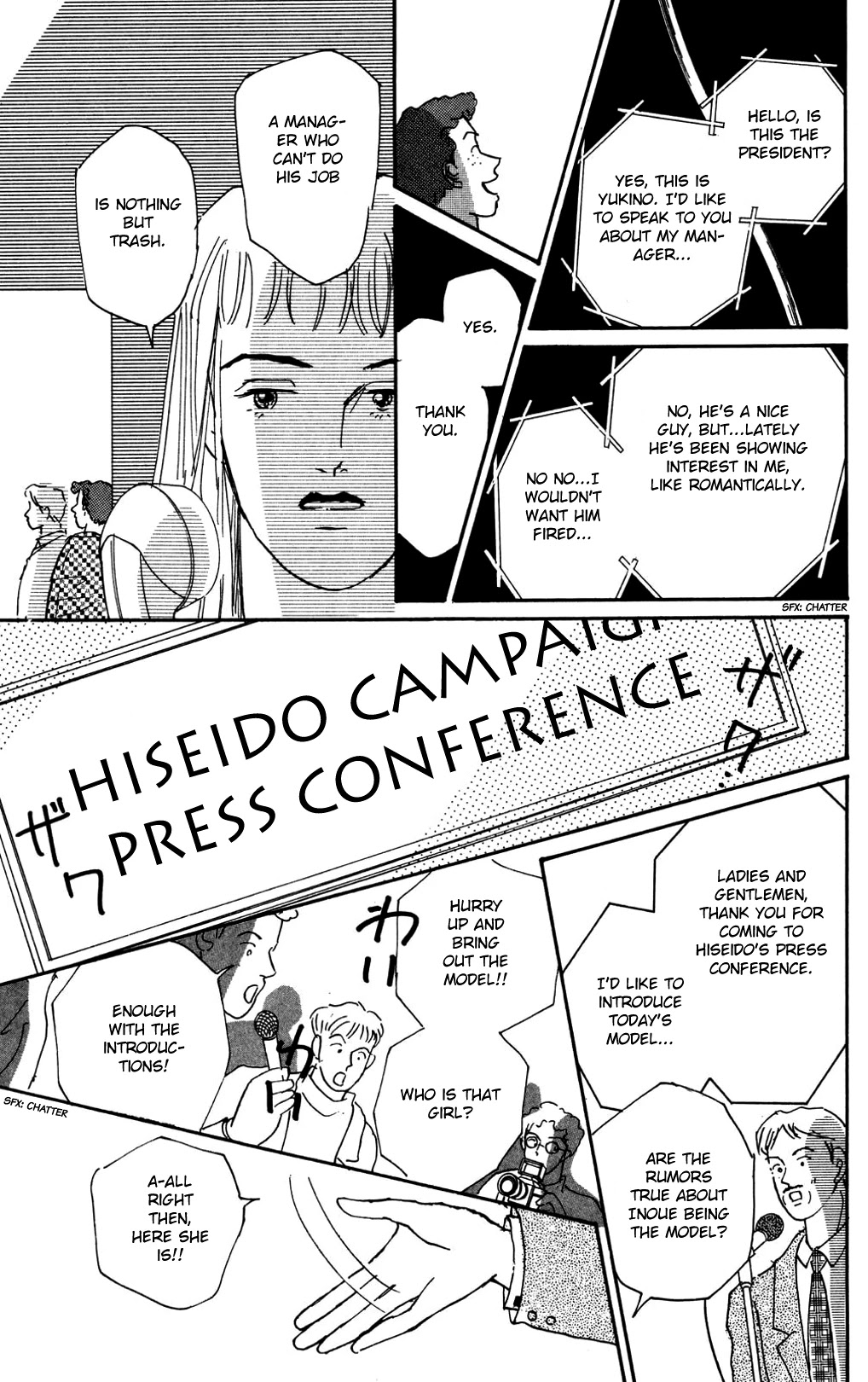 Koi no Kiseki Chapter 13 page 16 - Chapter 13: Make It Through the Night