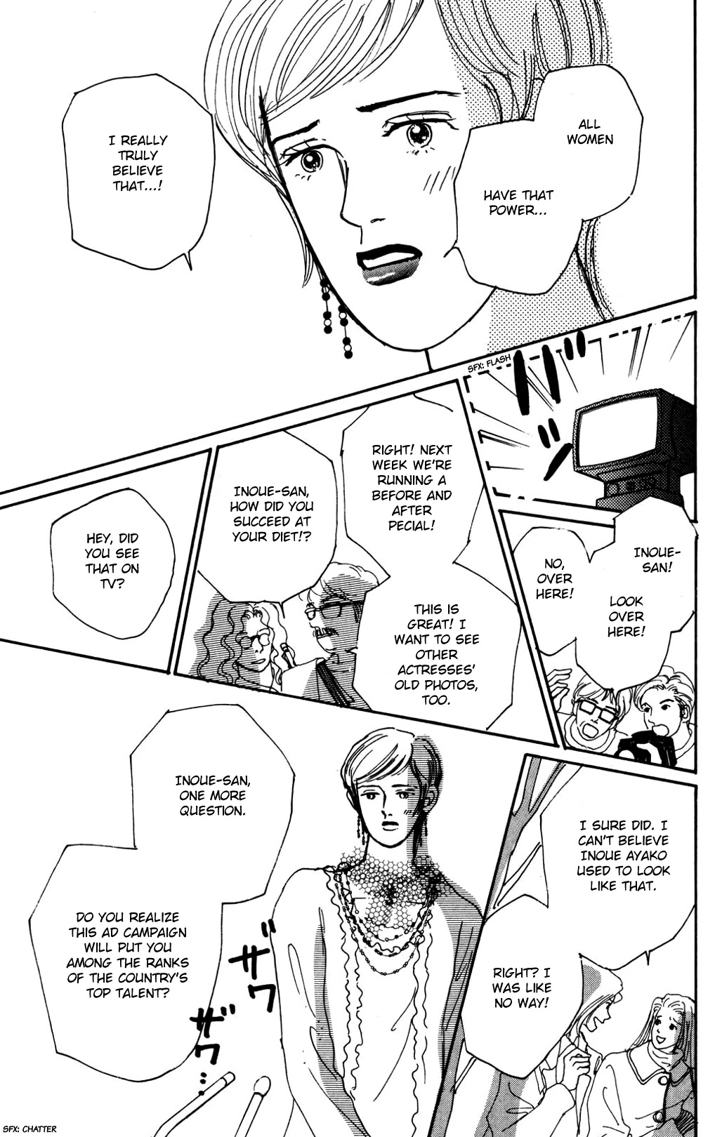 Koi no Kiseki Chapter 13 page 20 - Chapter 13: Make It Through the Night