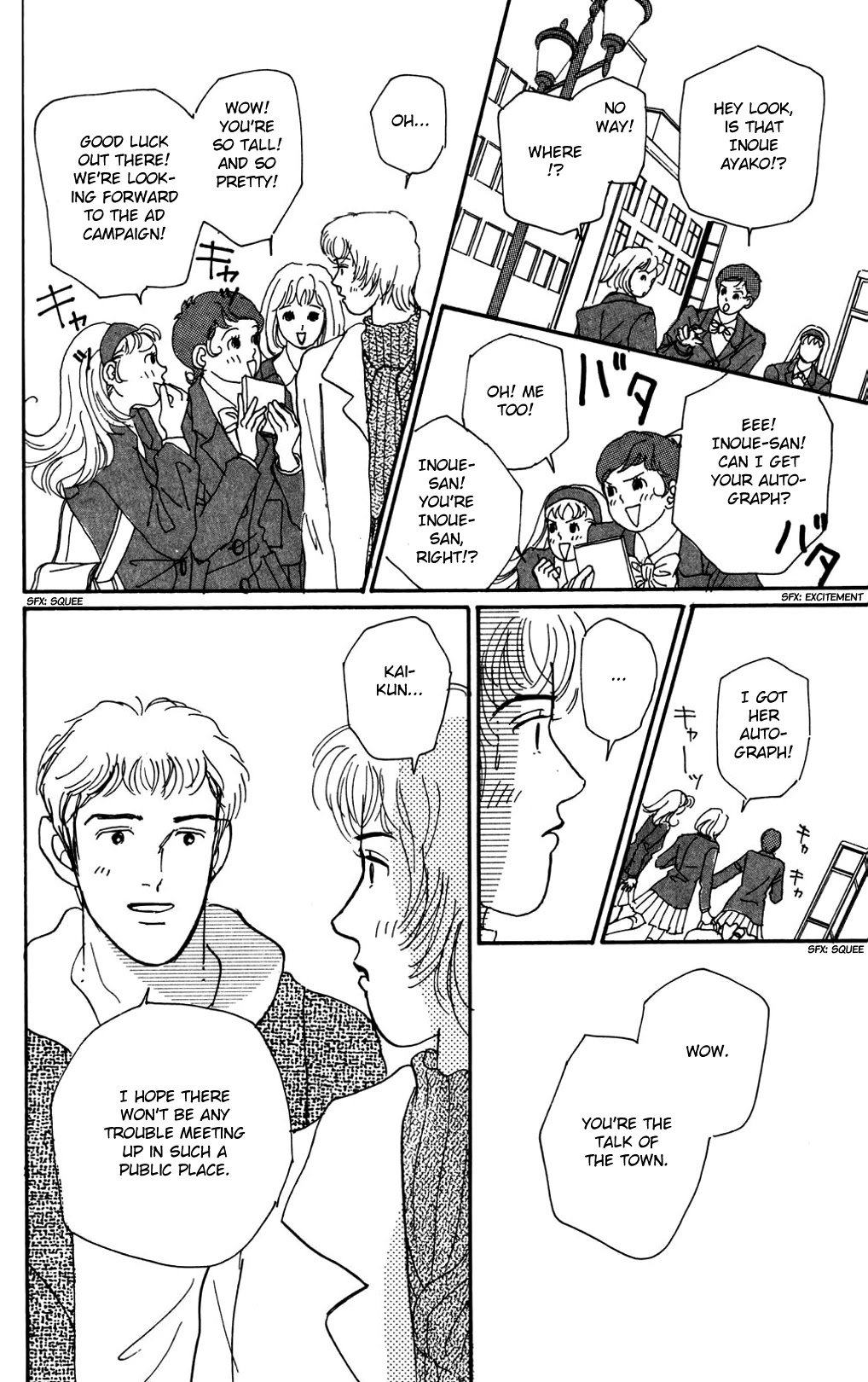 Koi no Kiseki Chapter 13 page 23 - Chapter 13: Make It Through the Night