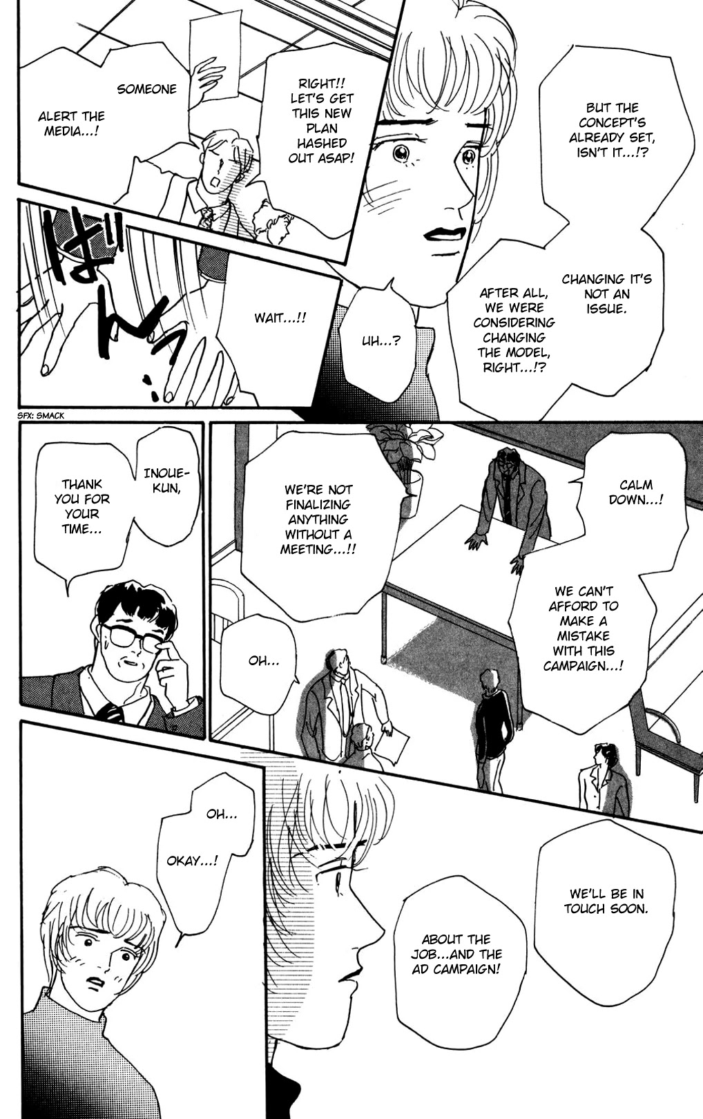 Koi no Kiseki Chapter 13 page 3 - Chapter 13: Make It Through the Night