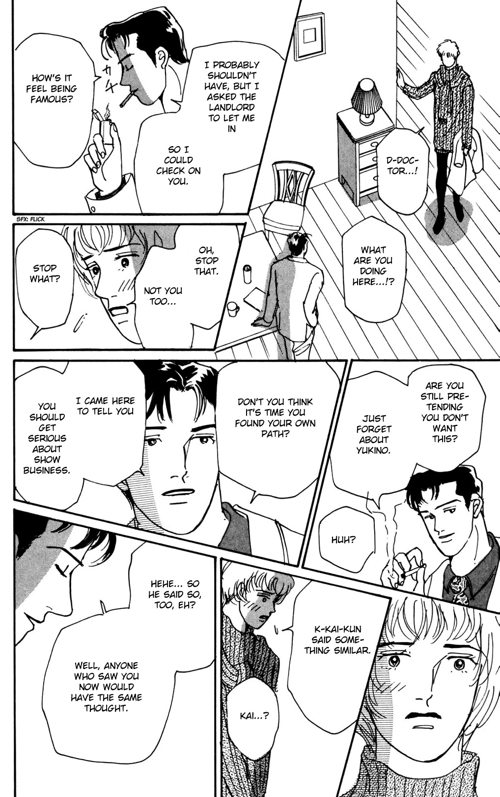 Koi no Kiseki Chapter 13 page 31 - Chapter 13: Make It Through the Night