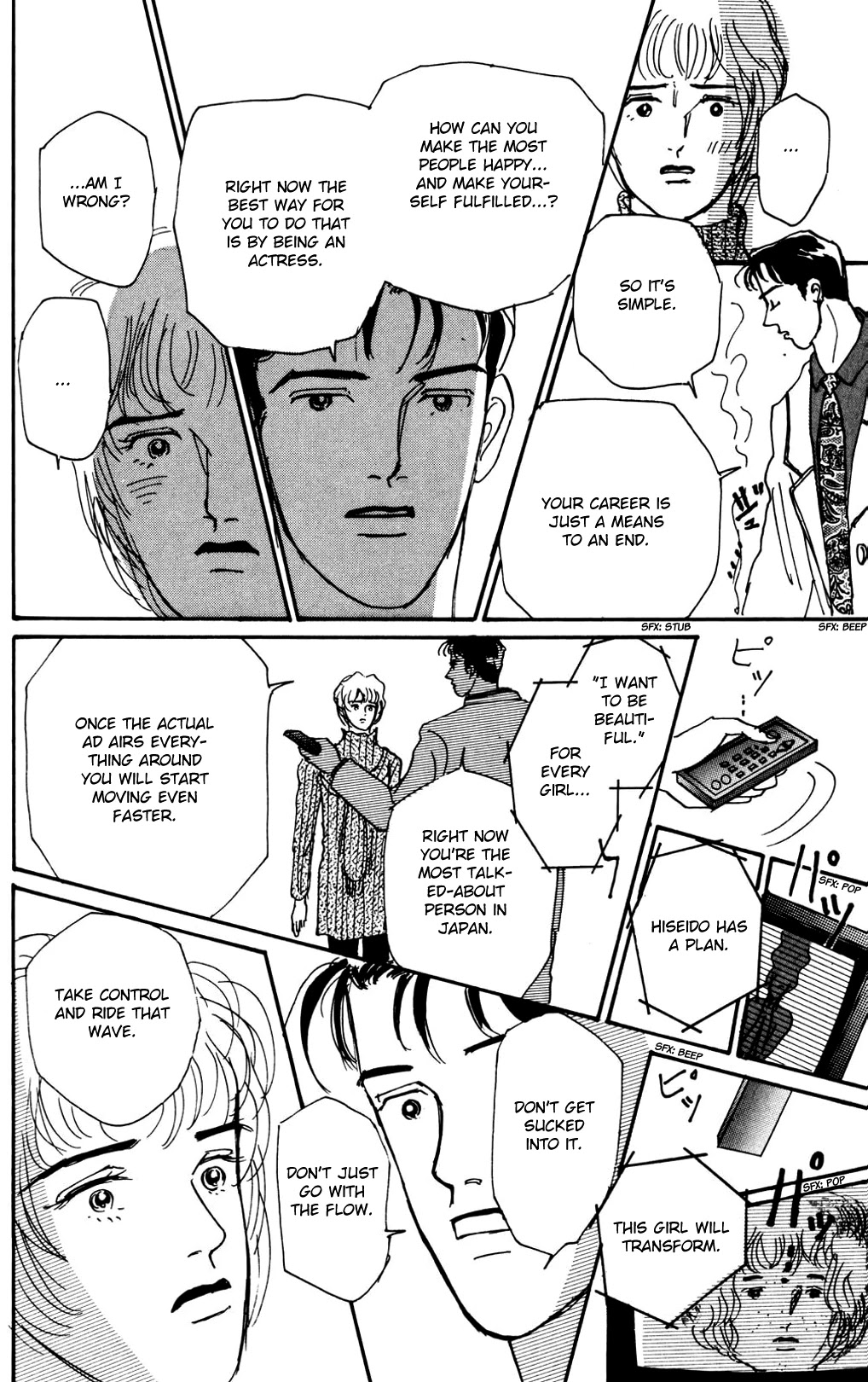 Koi no Kiseki Chapter 13 page 33 - Chapter 13: Make It Through the Night