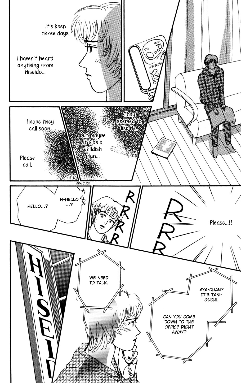 Koi no Kiseki Chapter 13 page 7 - Chapter 13: Make It Through the Night