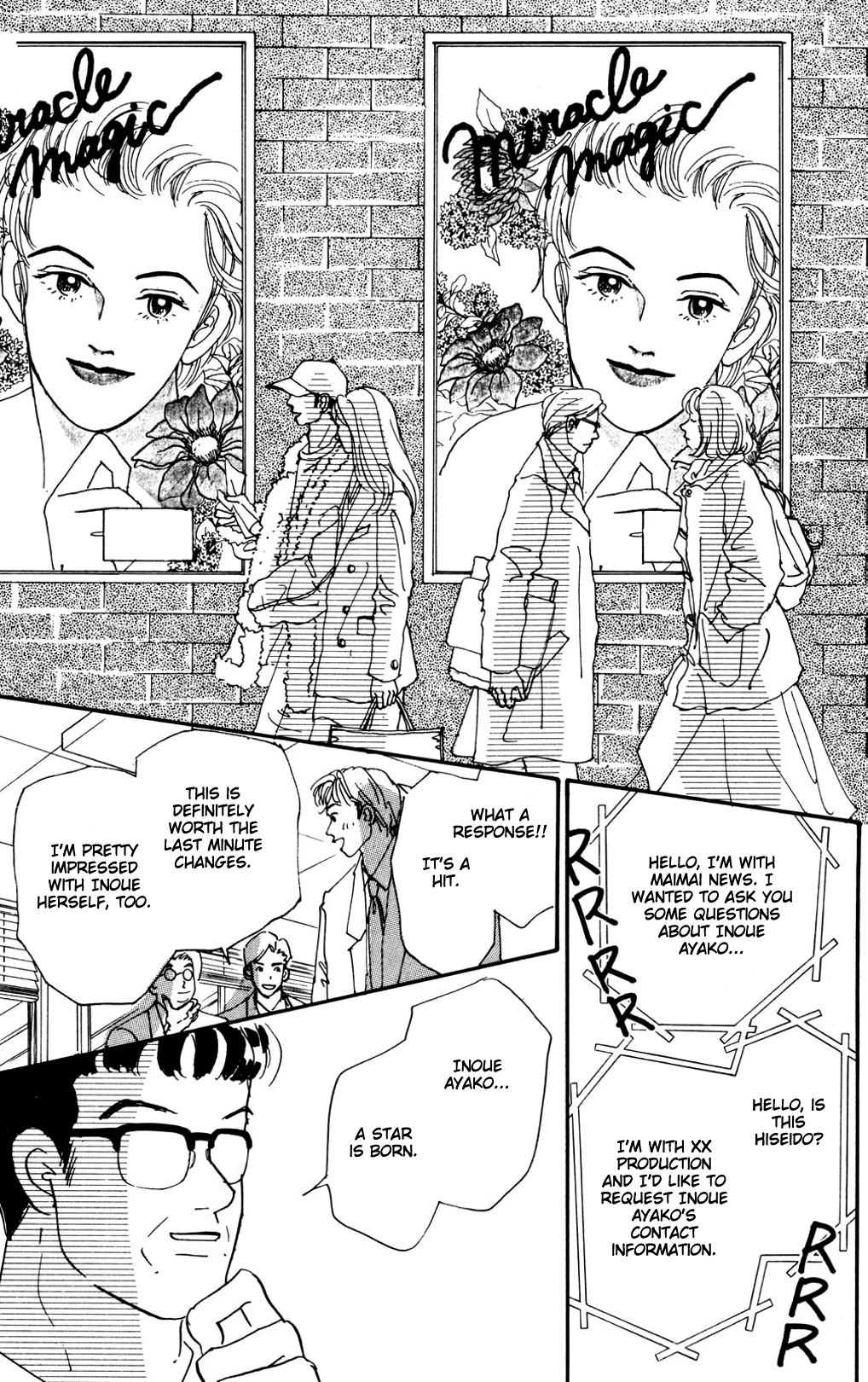 Koi no Kiseki Chapter 14 page 12 - Chapter 14: Cinderella of the Dawn