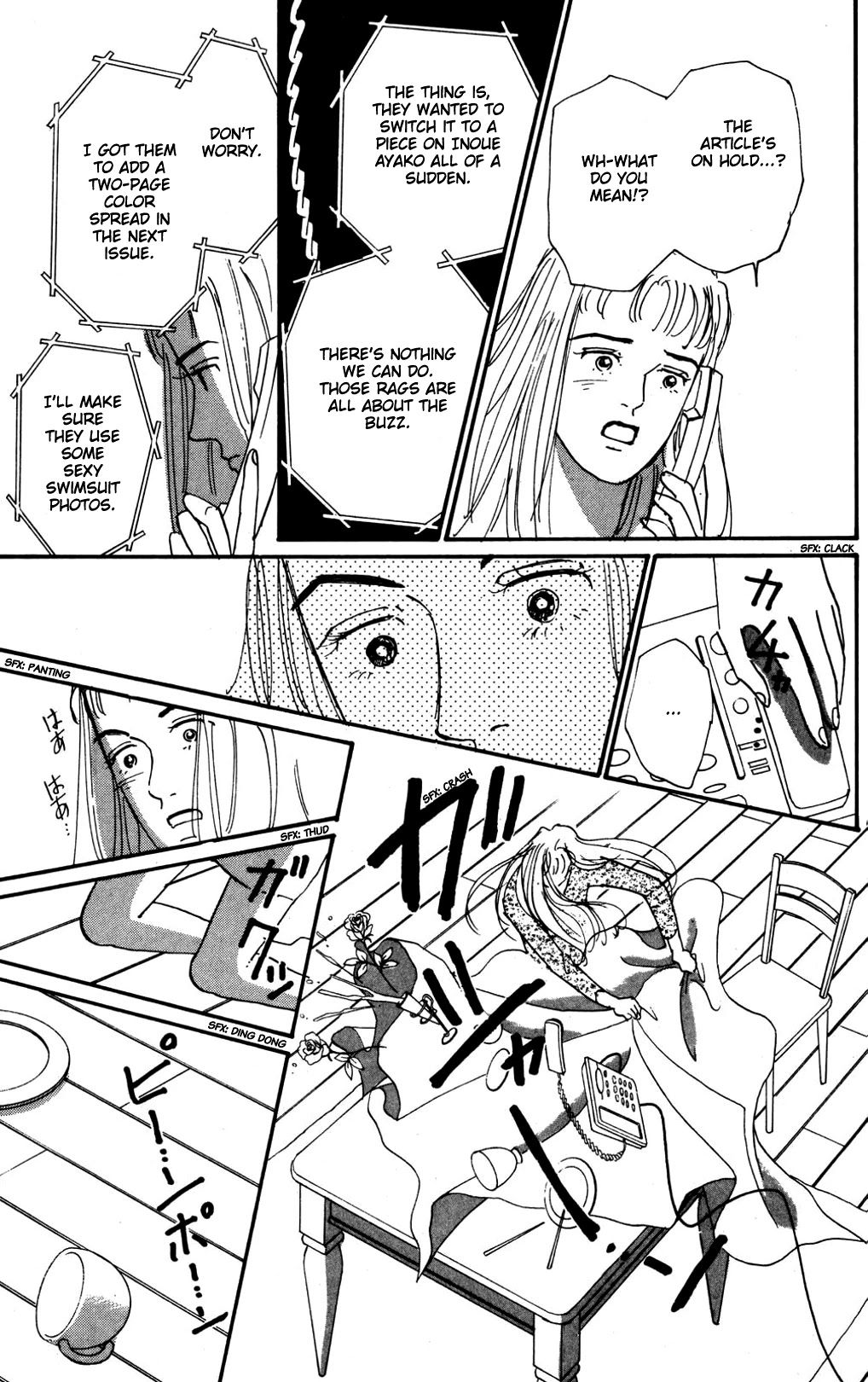Koi no Kiseki Chapter 14 page 14 - Chapter 14: Cinderella of the Dawn