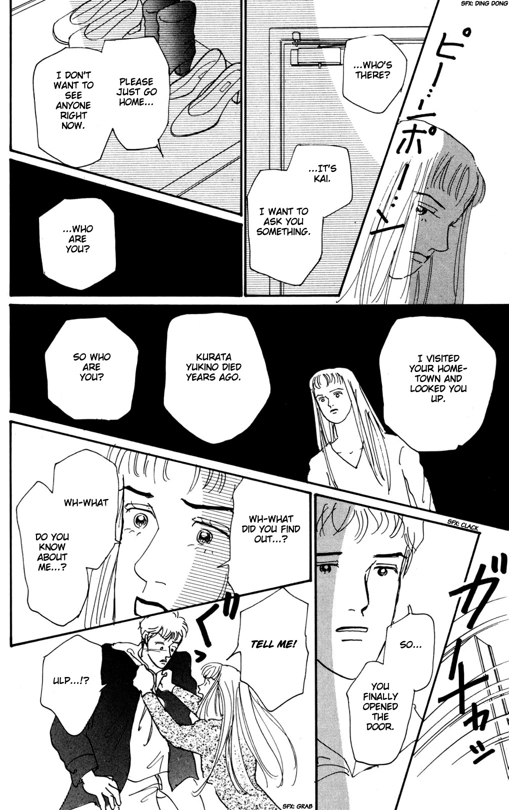 Koi no Kiseki Chapter 14 page 15 - Chapter 14: Cinderella of the Dawn