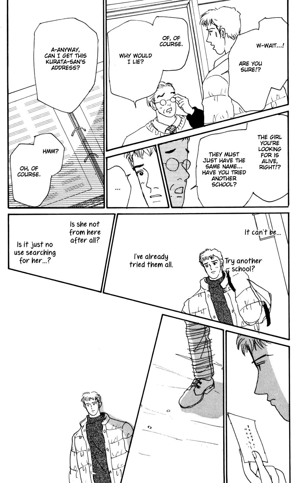 Koi no Kiseki Chapter 14 page 3 - Chapter 14: Cinderella of the Dawn