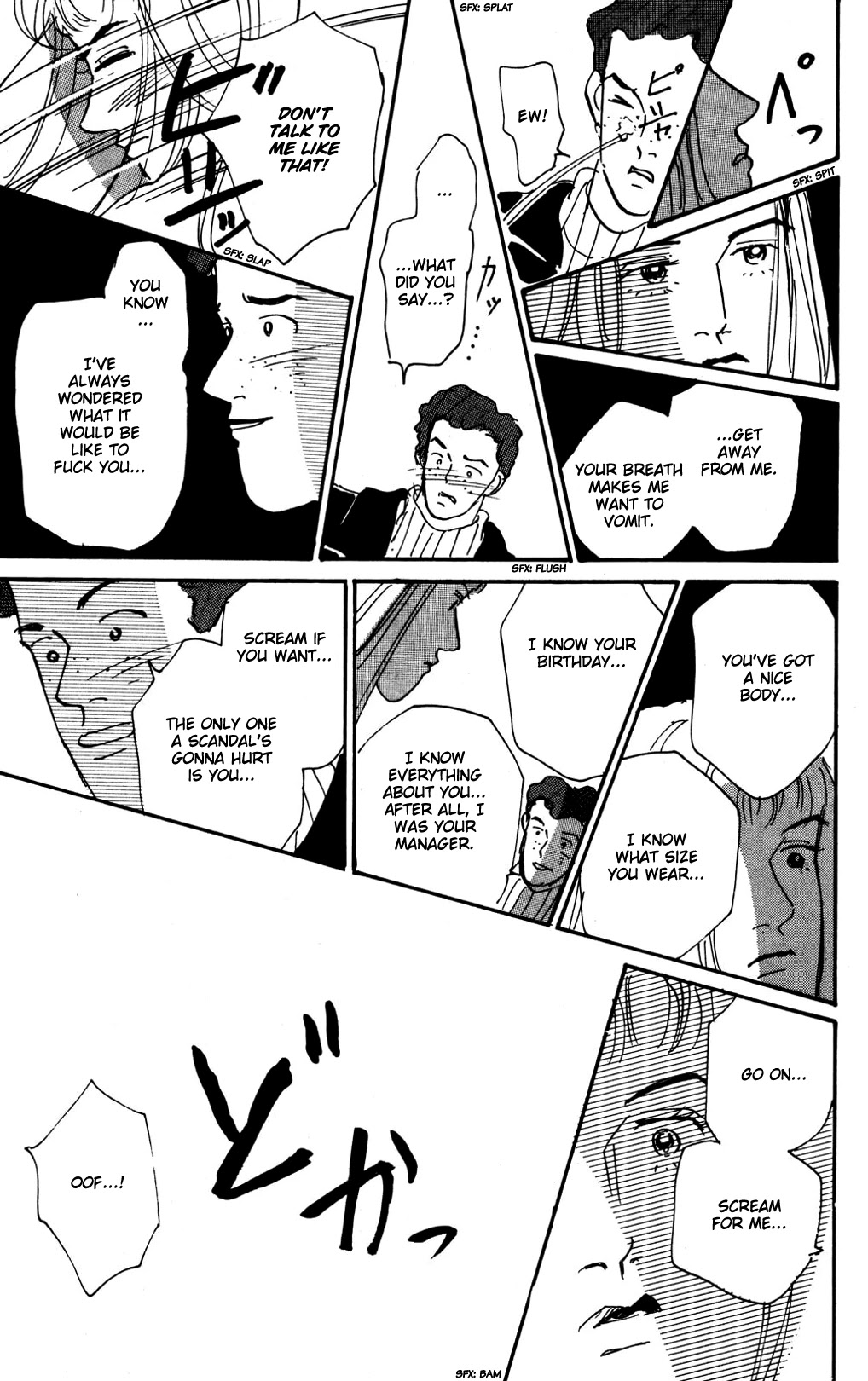 Koi no Kiseki Chapter 14 page 30 - Chapter 14: Cinderella of the Dawn