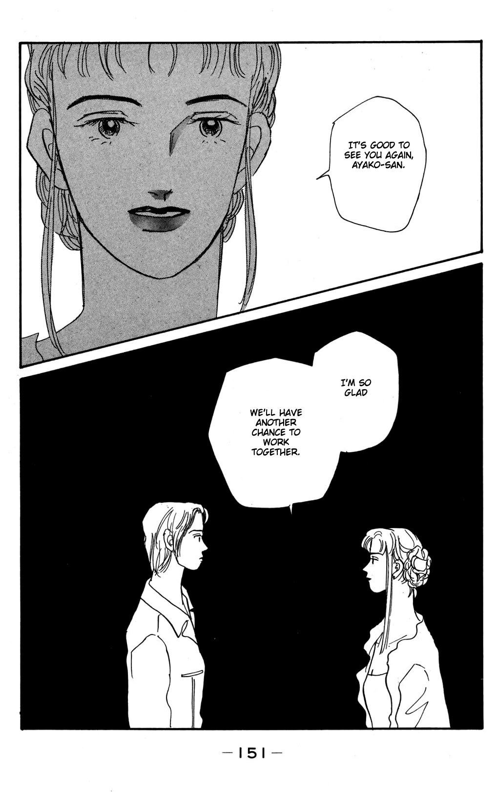 Koi no Kiseki Chapter 14 page 36 - Chapter 14: Cinderella of the Dawn