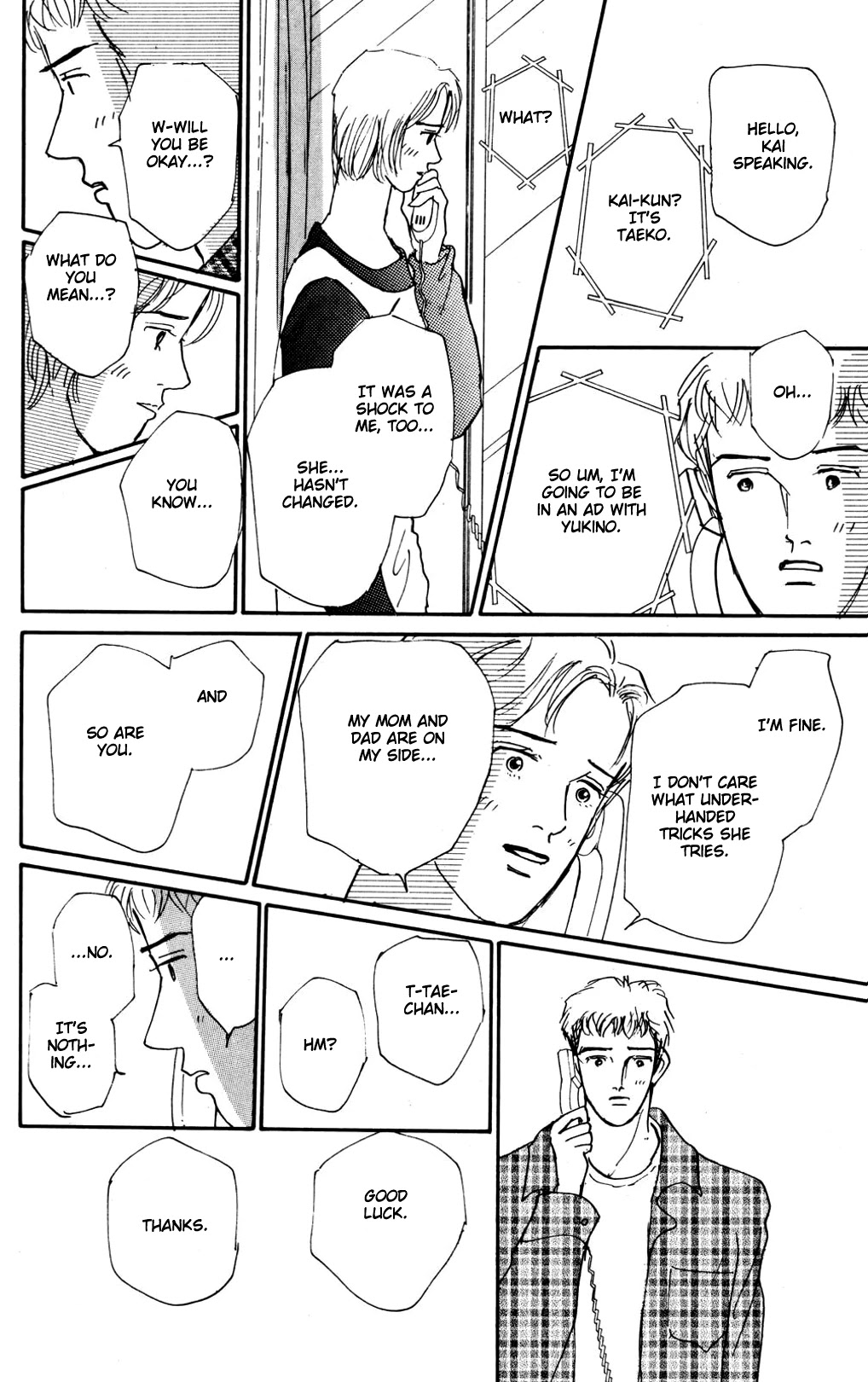 Koi no Kiseki Chapter 15 page 10 - Chapter 15: The Goddesses' Afternoon