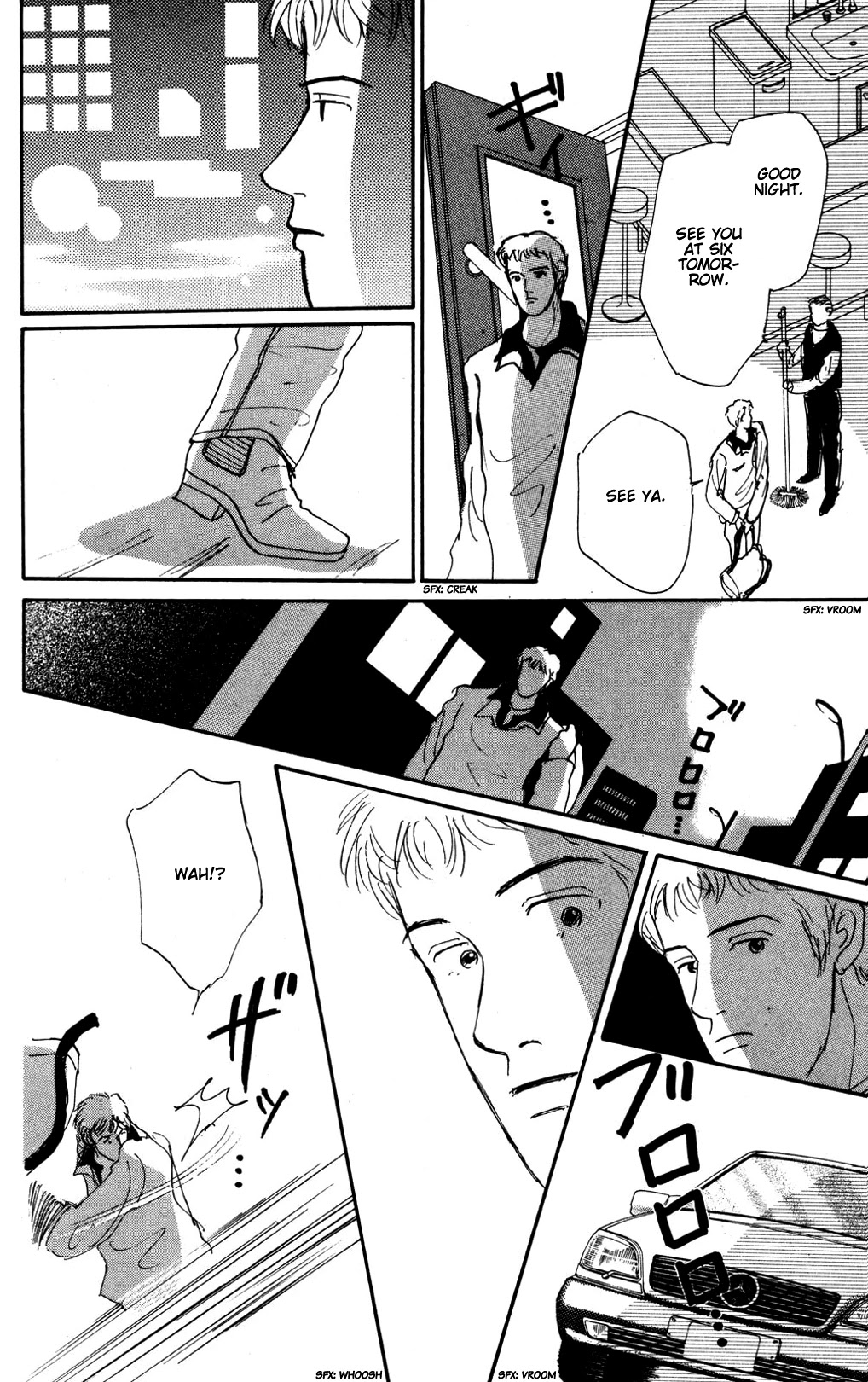 Koi no Kiseki Chapter 15 page 14 - Chapter 15: The Goddesses' Afternoon