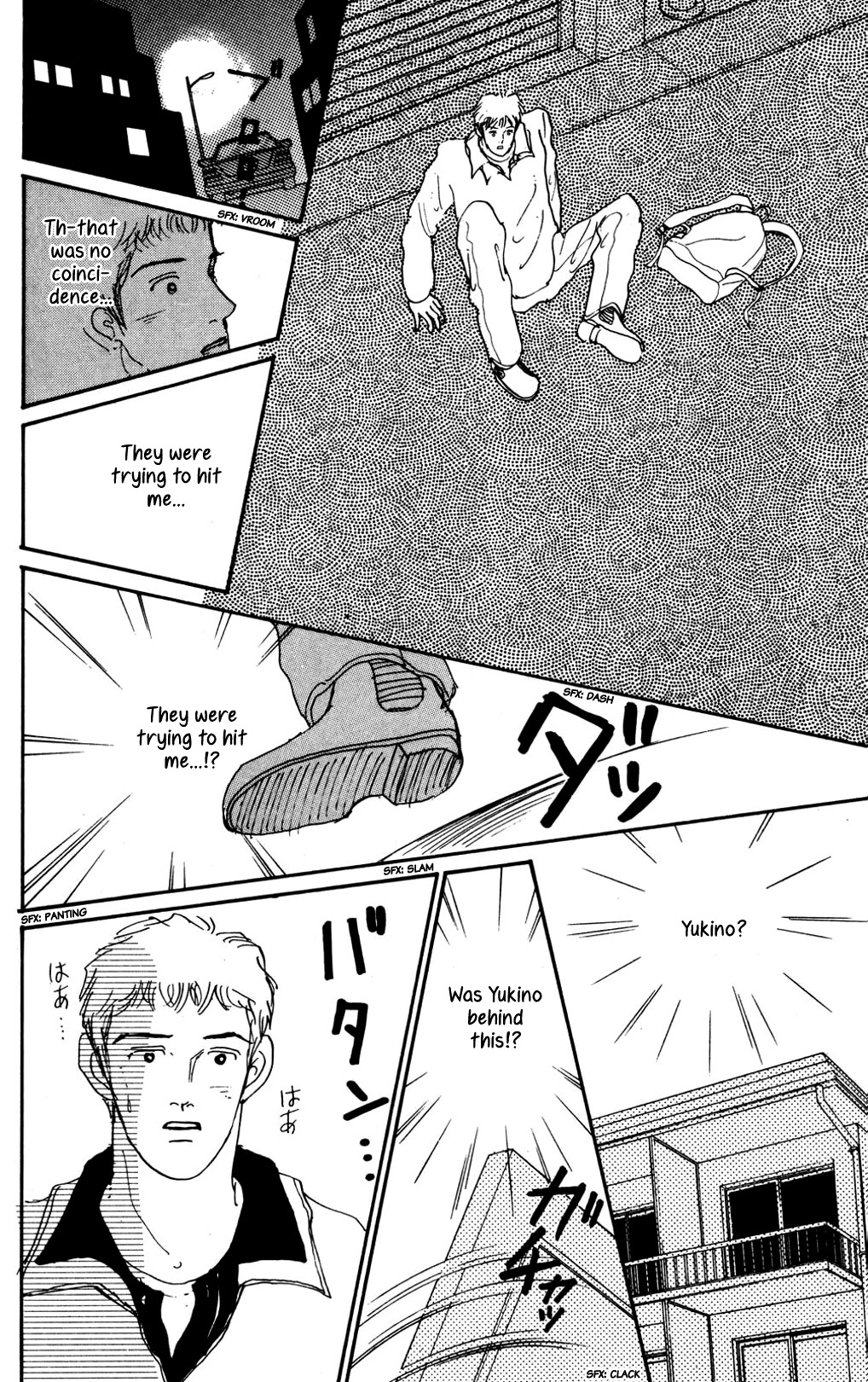 Koi no Kiseki Chapter 15 page 16 - Chapter 15: The Goddesses' Afternoon