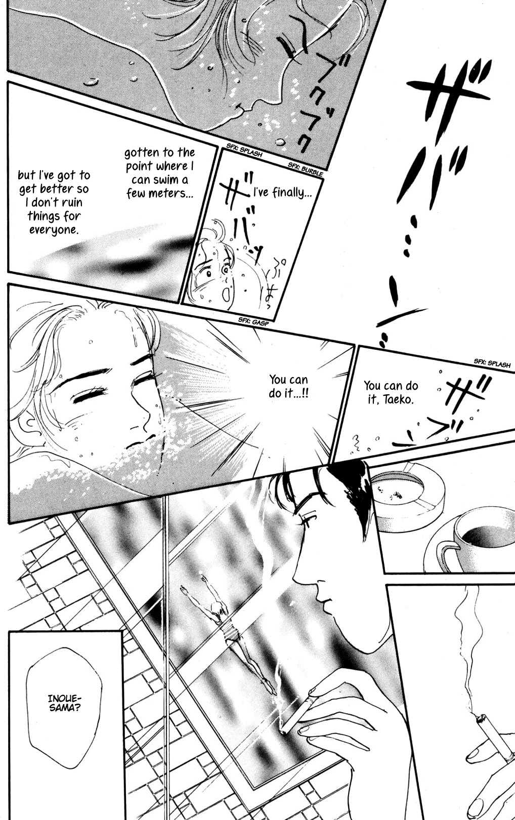 Koi no Kiseki Chapter 15 page 18 - Chapter 15: The Goddesses' Afternoon