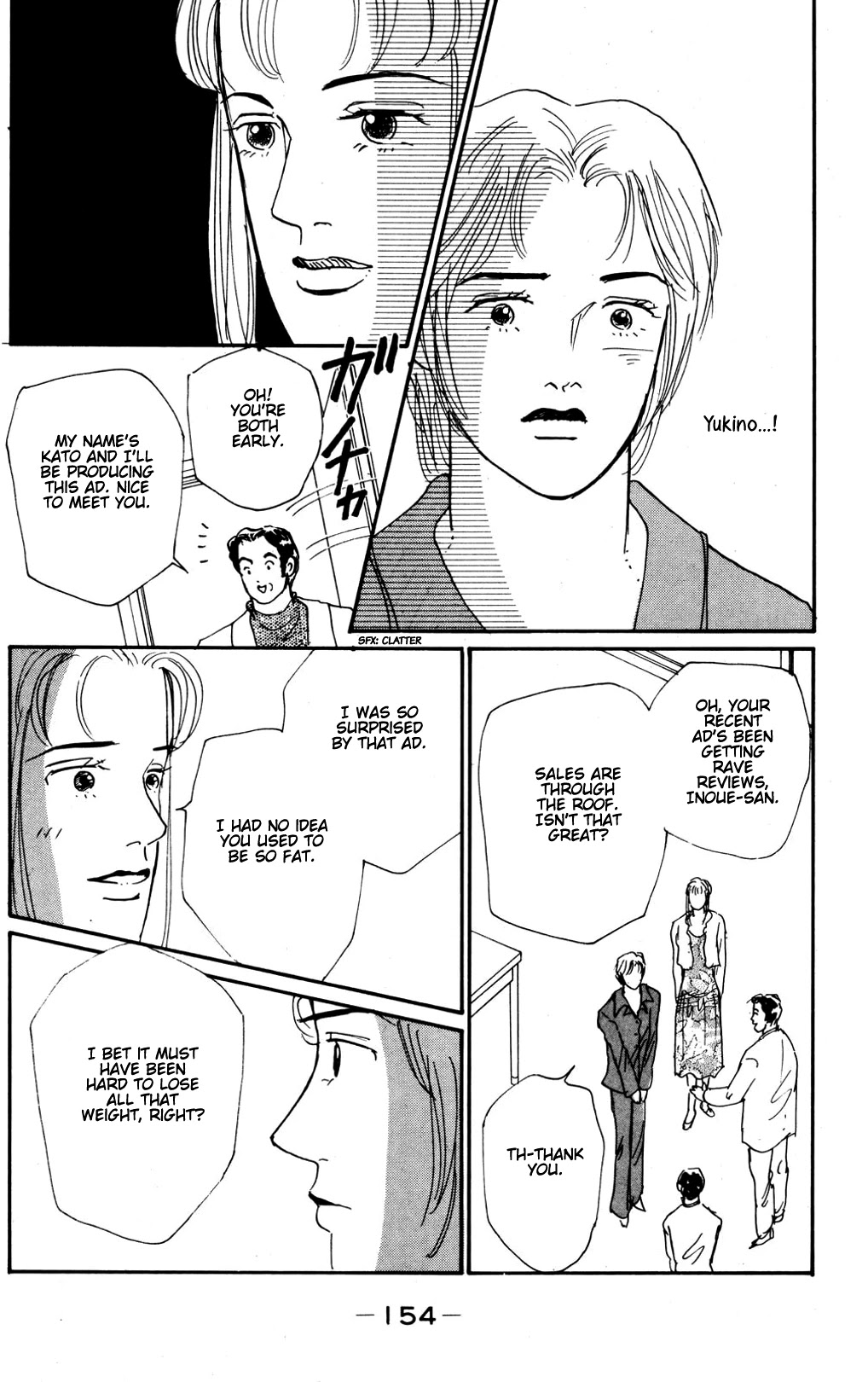 Koi no Kiseki Chapter 15 page 2 - Chapter 15: The Goddesses' Afternoon