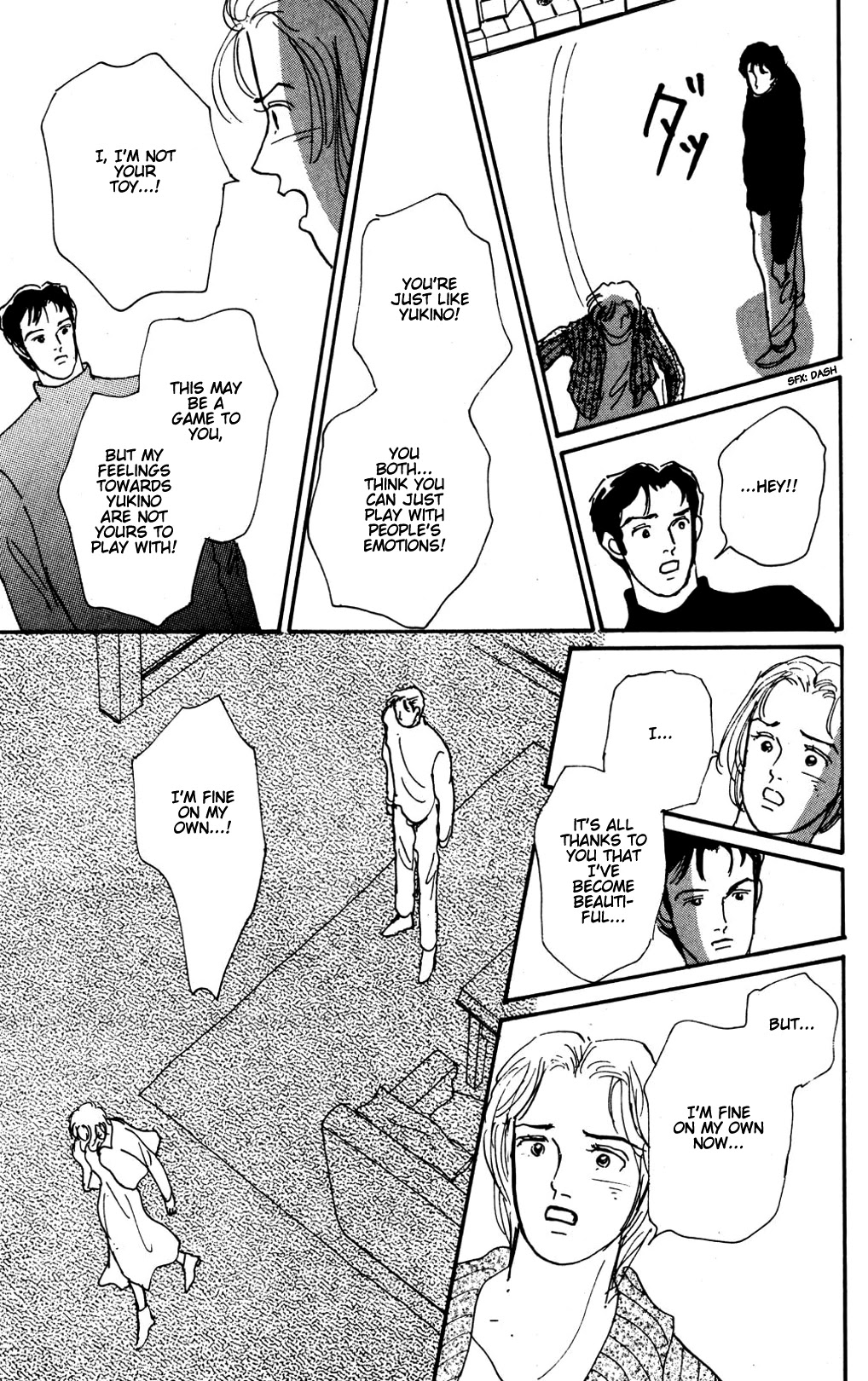 Koi no Kiseki Chapter 15 page 25 - Chapter 15: The Goddesses' Afternoon