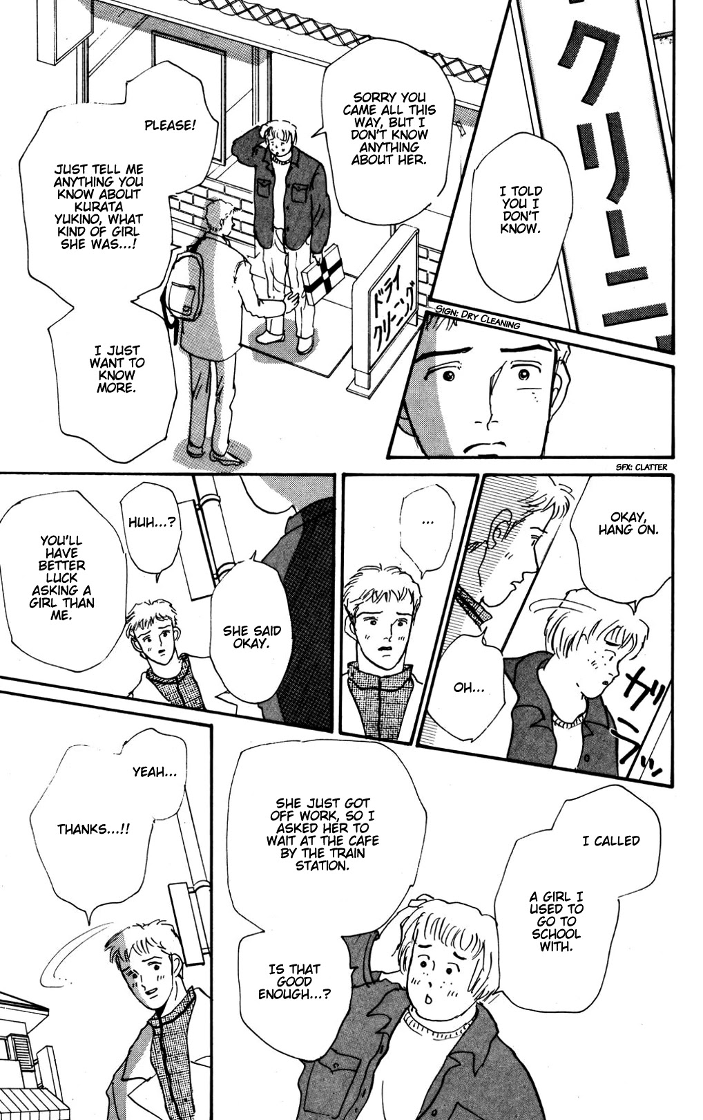 Koi no Kiseki Chapter 15 page 27 - Chapter 15: The Goddesses' Afternoon