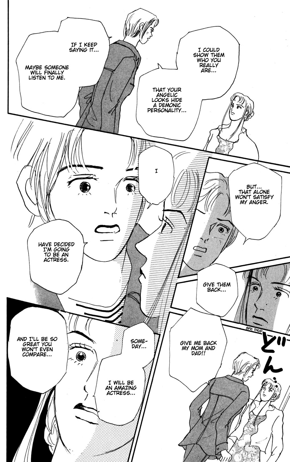Koi no Kiseki Chapter 15 page 6 - Chapter 15: The Goddesses' Afternoon