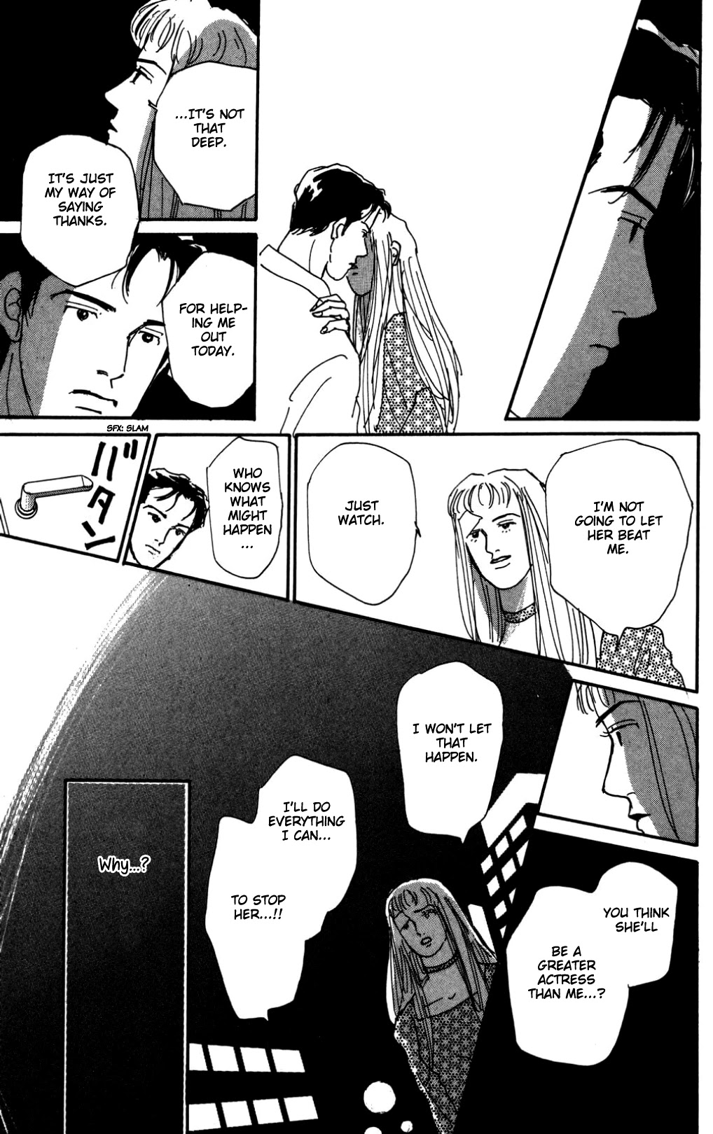 Koi no Kiseki Chapter 16 page 10 - Chapter 16: The Goddesses' Afternoon