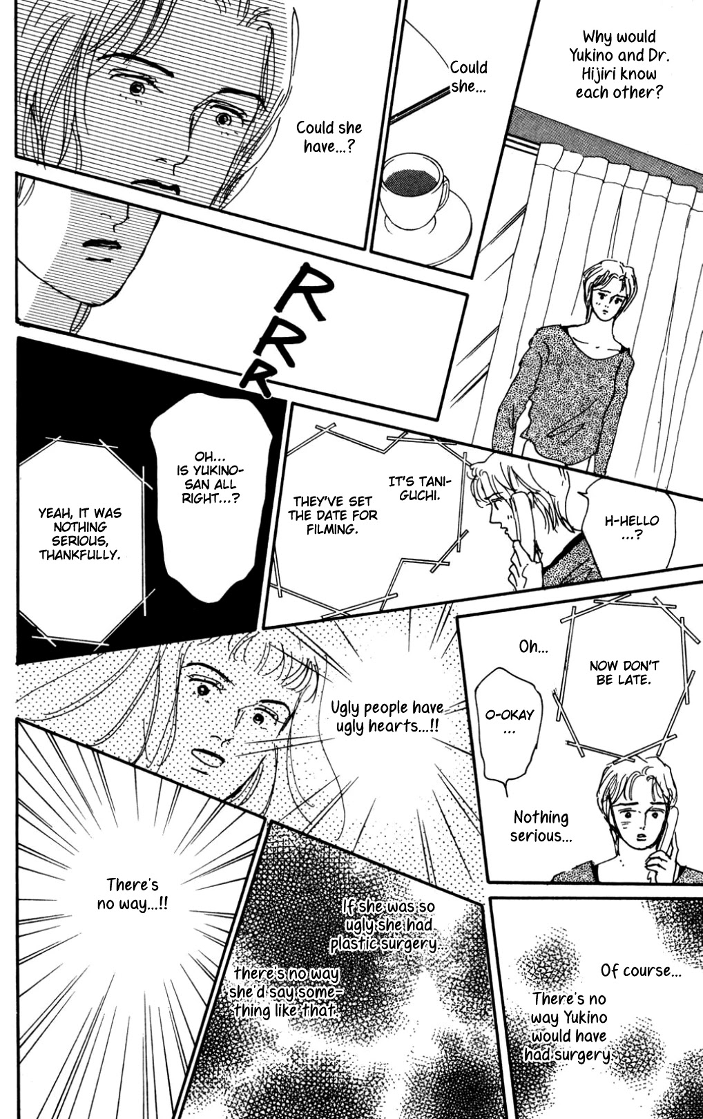 Koi no Kiseki Chapter 16 page 11 - Chapter 16: The Goddesses' Afternoon