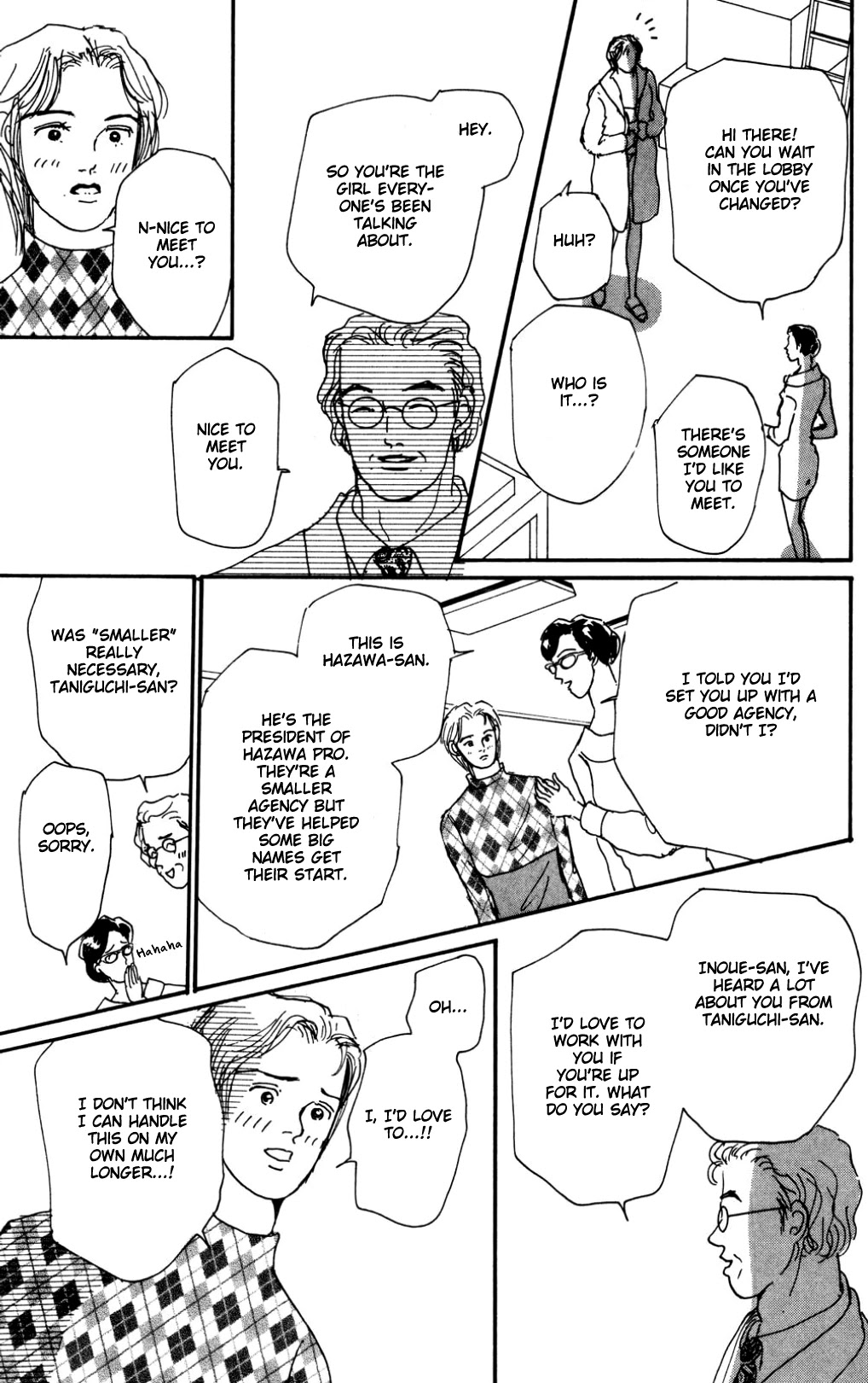 Koi no Kiseki Chapter 16 page 14 - Chapter 16: The Goddesses' Afternoon