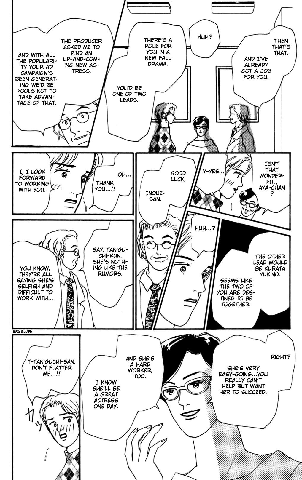Koi no Kiseki Chapter 16 page 15 - Chapter 16: The Goddesses' Afternoon