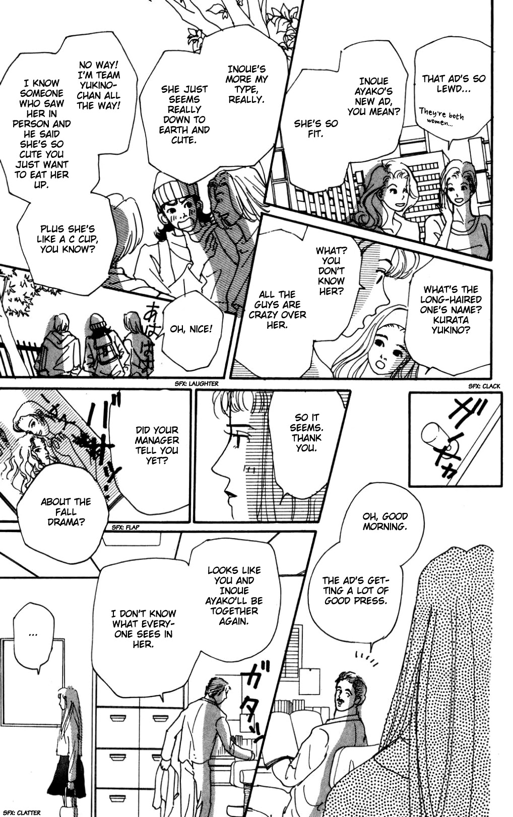 Koi no Kiseki Chapter 16 page 18 - Chapter 16: The Goddesses' Afternoon