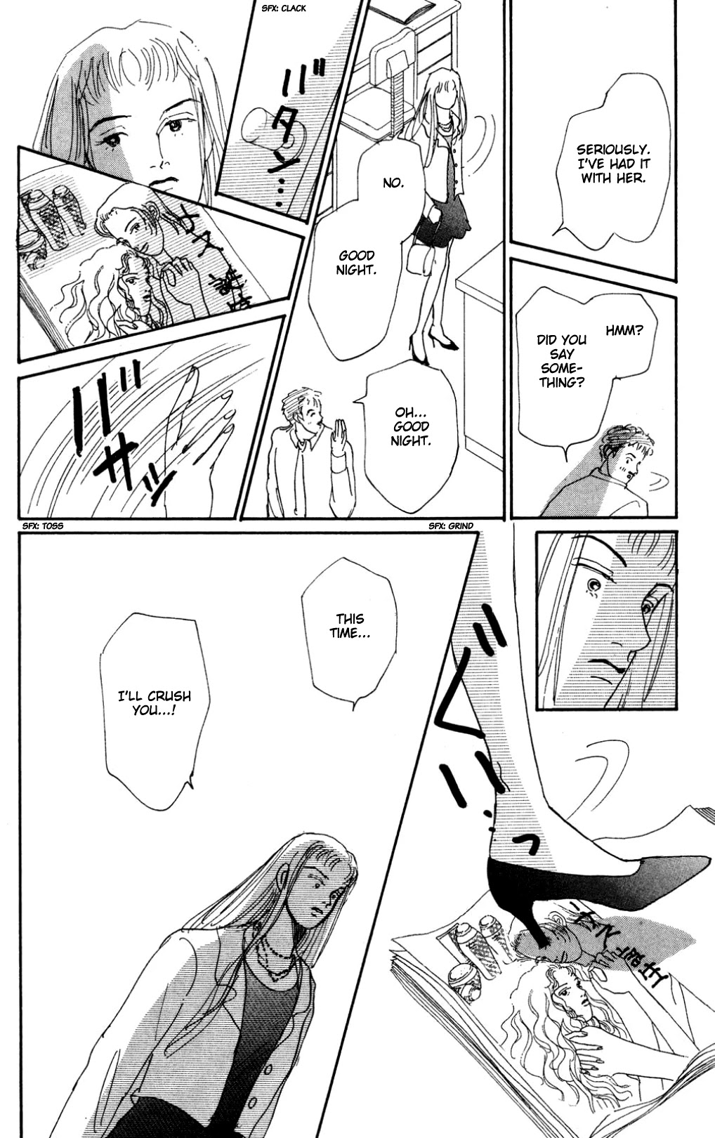 Koi no Kiseki Chapter 16 page 19 - Chapter 16: The Goddesses' Afternoon
