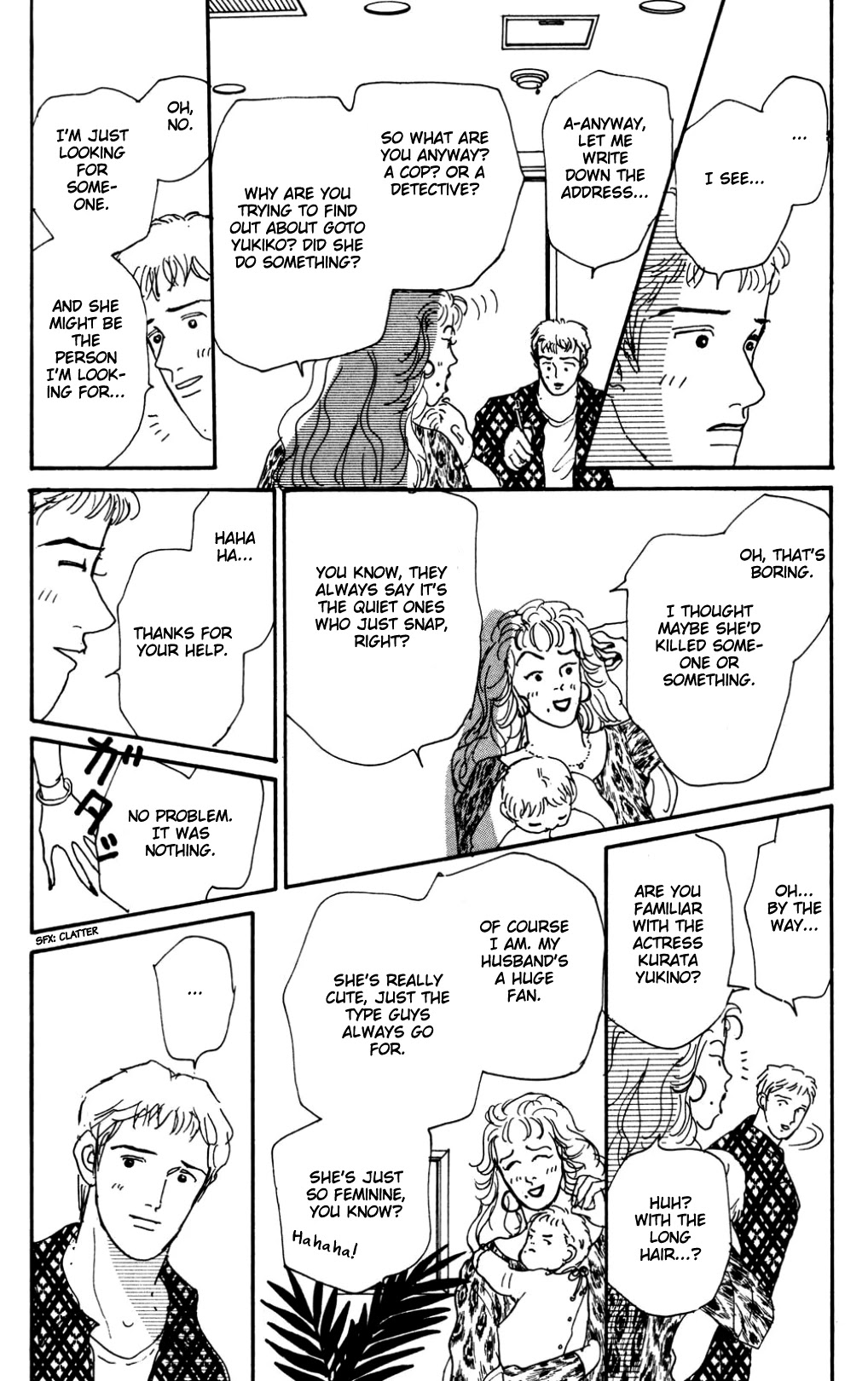 Koi no Kiseki Chapter 16 page 21 - Chapter 16: The Goddesses' Afternoon