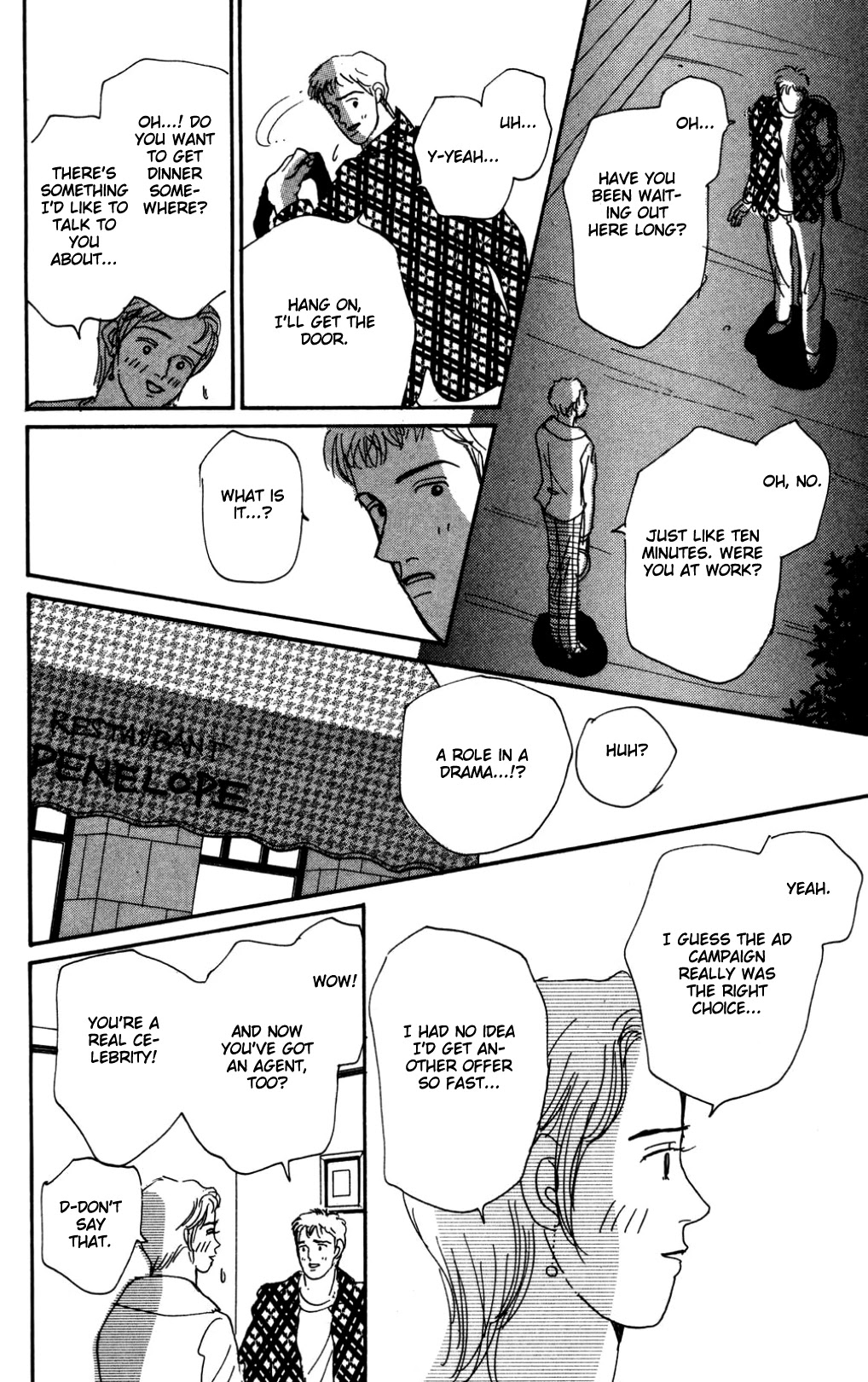 Koi no Kiseki Chapter 16 page 23 - Chapter 16: The Goddesses' Afternoon