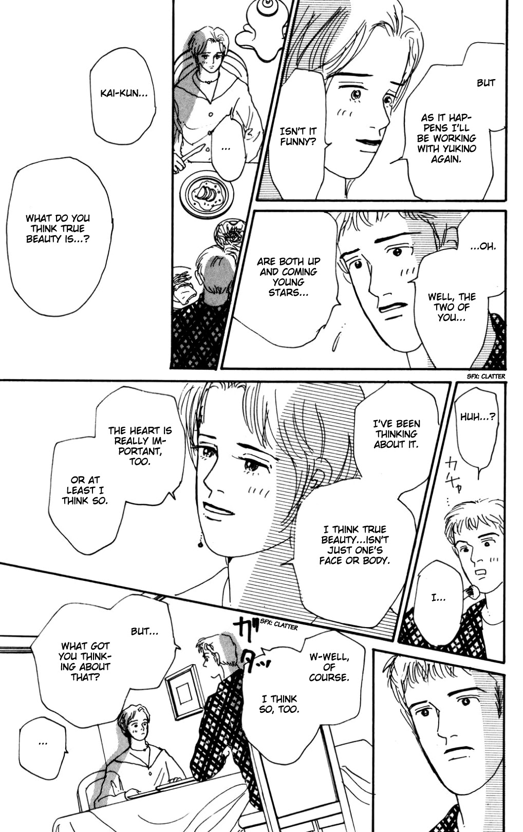 Koi no Kiseki Chapter 16 page 24 - Chapter 16: The Goddesses' Afternoon
