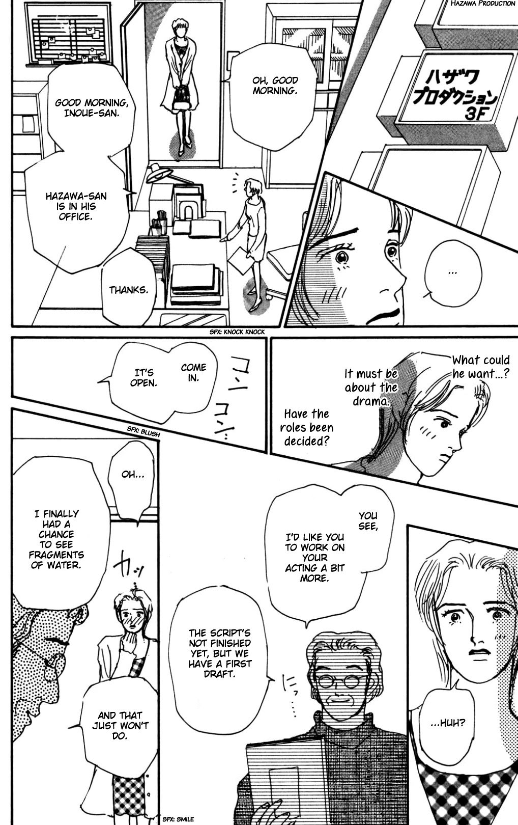 Koi no Kiseki Chapter 16 page 29 - Chapter 16: The Goddesses' Afternoon