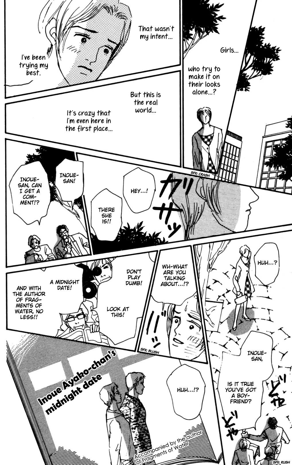 Koi no Kiseki Chapter 16 page 31 - Chapter 16: The Goddesses' Afternoon