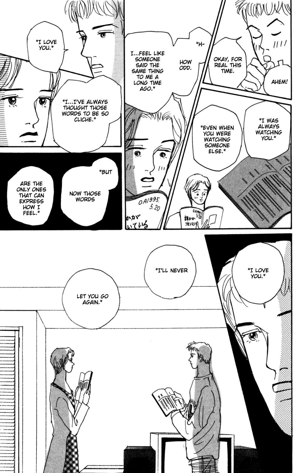 Koi no Kiseki Chapter 16 page 36 - Chapter 16: The Goddesses' Afternoon