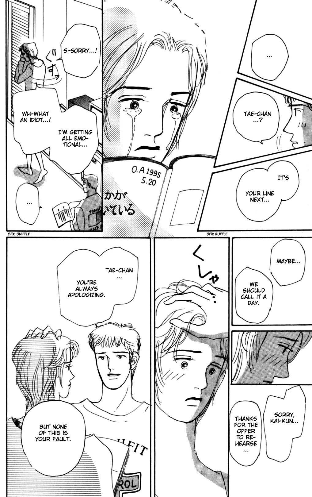 Koi no Kiseki Chapter 16 page 37 - Chapter 16: The Goddesses' Afternoon