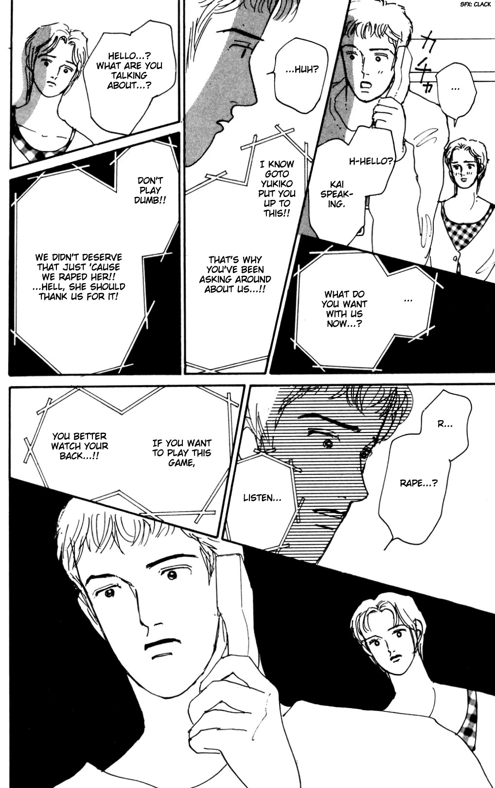 Koi no Kiseki Chapter 16 page 39 - Chapter 16: The Goddesses' Afternoon
