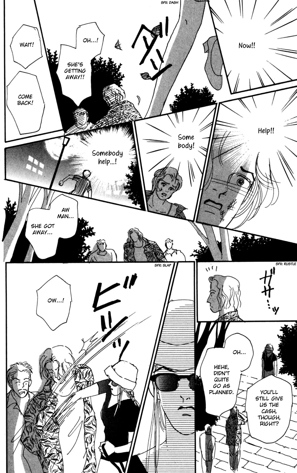 Koi no Kiseki Chapter 17 page 27 - Chapter 17: Between Sanity and Madness