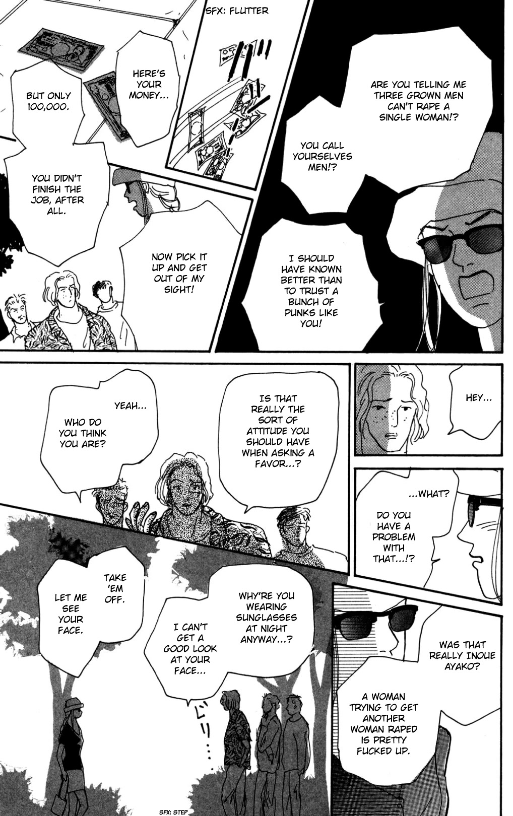 Koi no Kiseki Chapter 17 page 28 - Chapter 17: Between Sanity and Madness