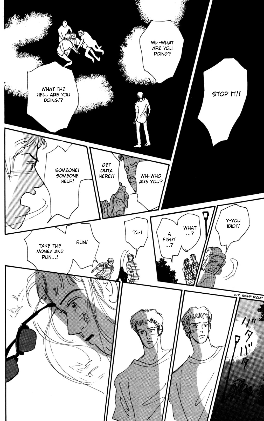 Koi no Kiseki Chapter 17 page 31 - Chapter 17: Between Sanity and Madness