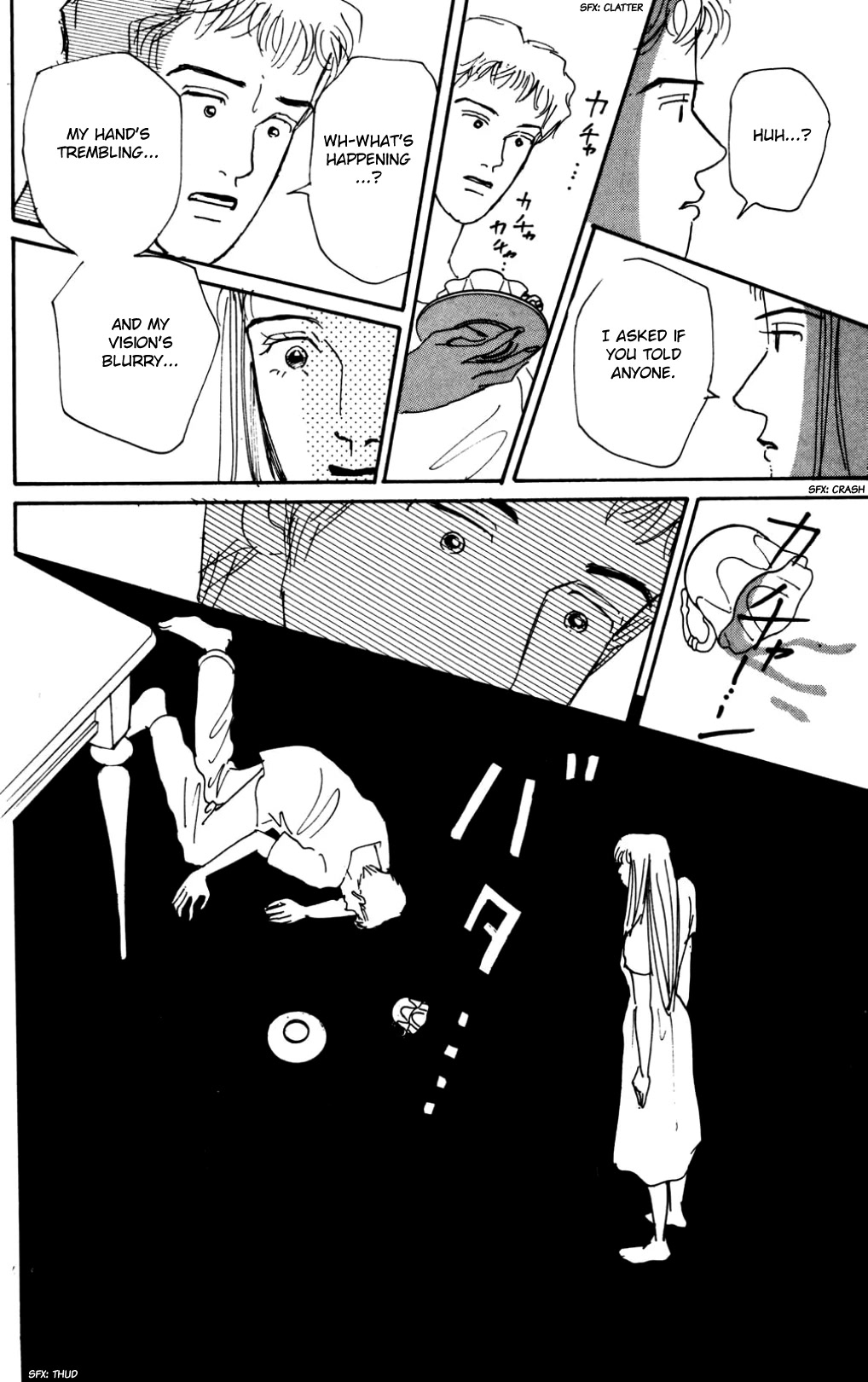 Koi no Kiseki Chapter 17 page 35 - Chapter 17: Between Sanity and Madness