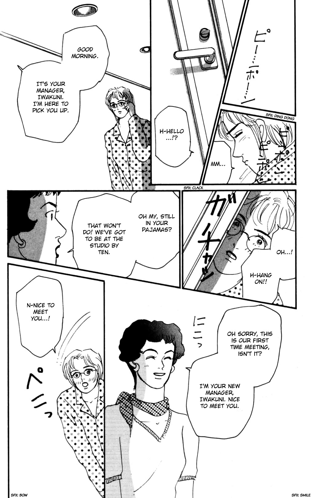 Koi no Kiseki Chapter 17 page 6 - Chapter 17: Between Sanity and Madness