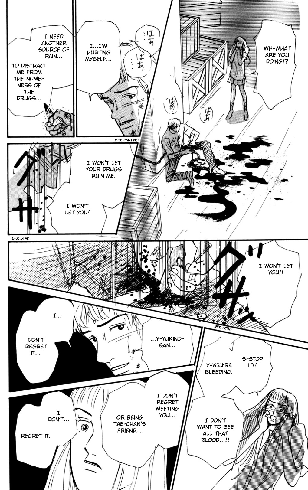Koi no Kiseki Chapter 18 page 32 - Chapter 18: Turn Back Time