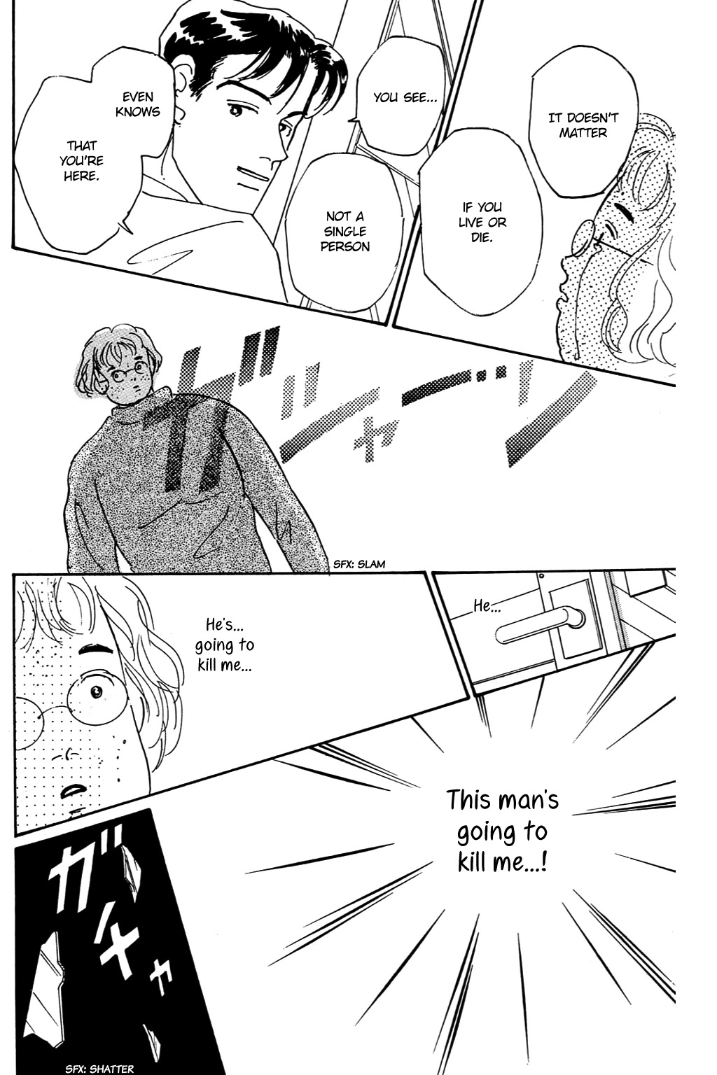Koi no Kiseki Chapter 2 page 24 - Chapter 2: A Glass Prison