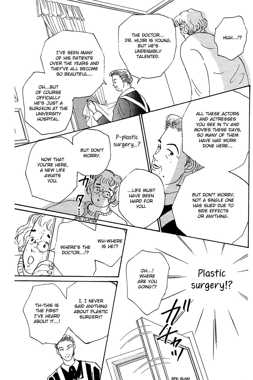 Koi no Kiseki Chapter 2 page 7 - Chapter 2: A Glass Prison