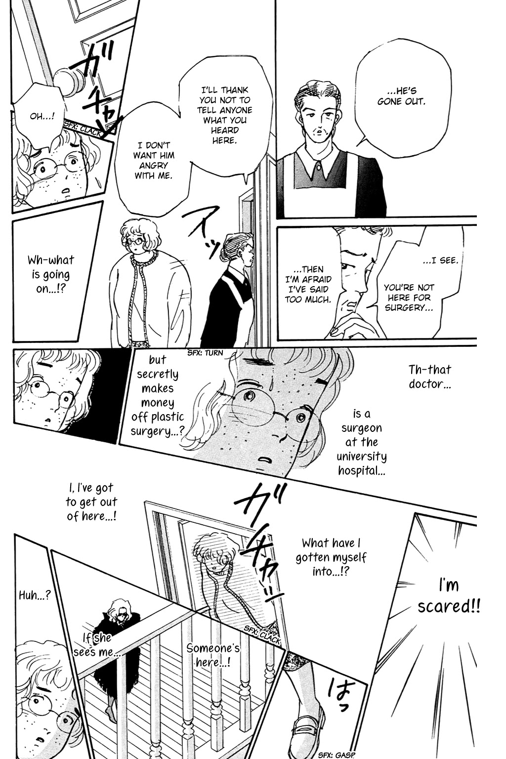 Koi no Kiseki Chapter 2 page 8 - Chapter 2: A Glass Prison