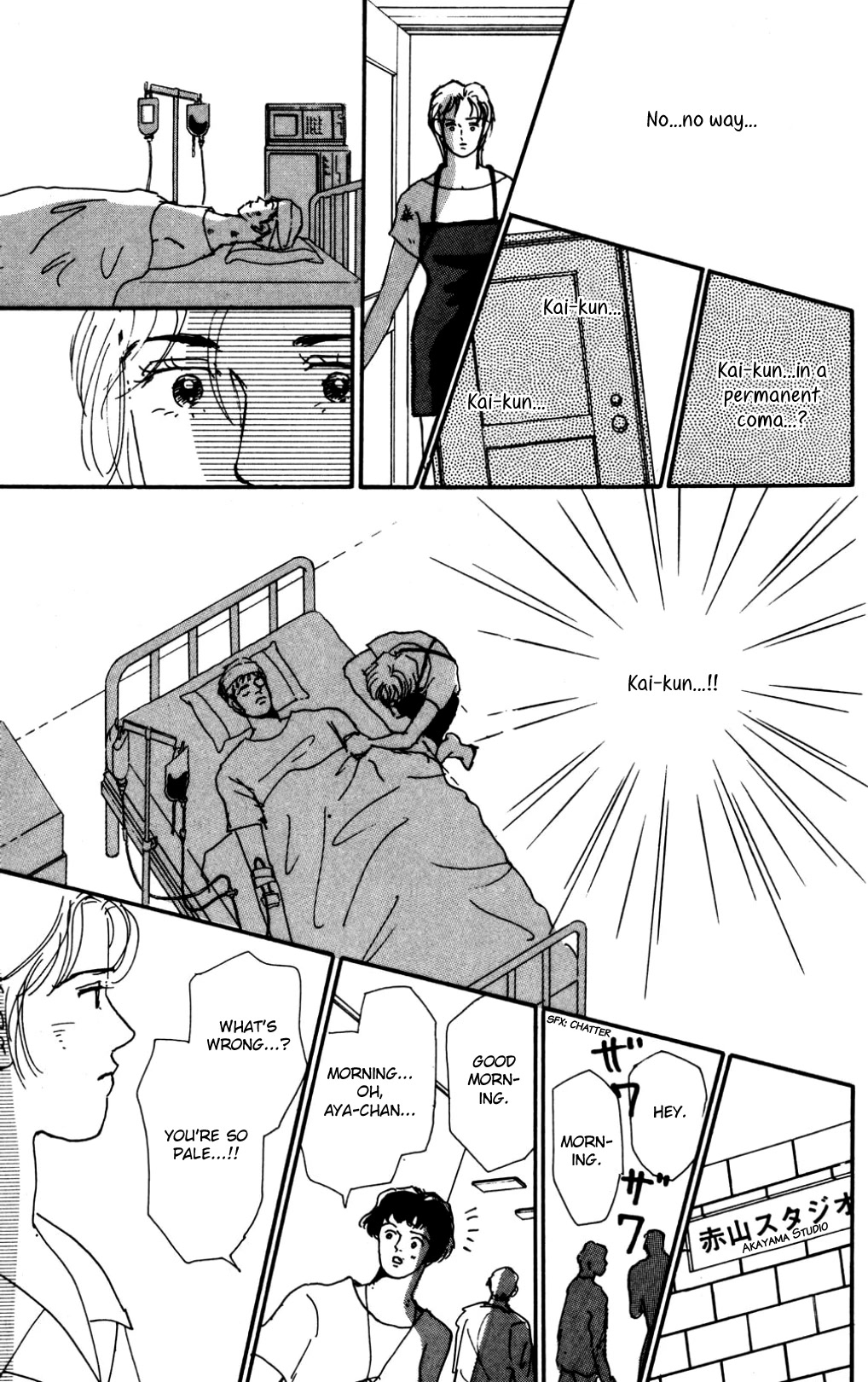 Koi no Kiseki Chapter 20 page 13 - Chapter 20: Nearest and Dearest