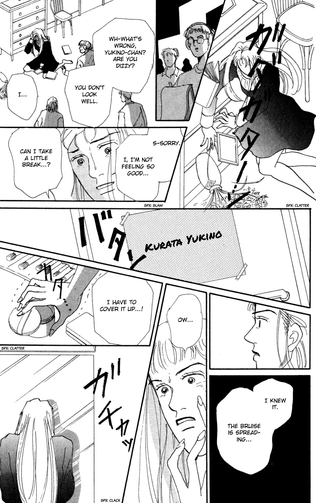 Koi no Kiseki Chapter 20 page 15 - Chapter 20: Nearest and Dearest