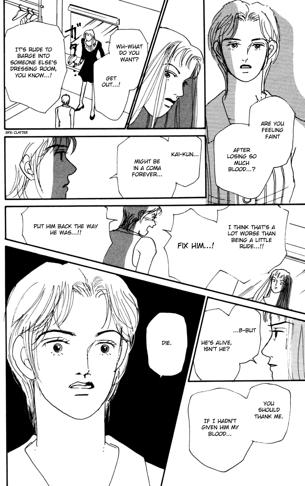 Koi no Kiseki Chapter 20 page 16 - Chapter 20: Nearest and Dearest