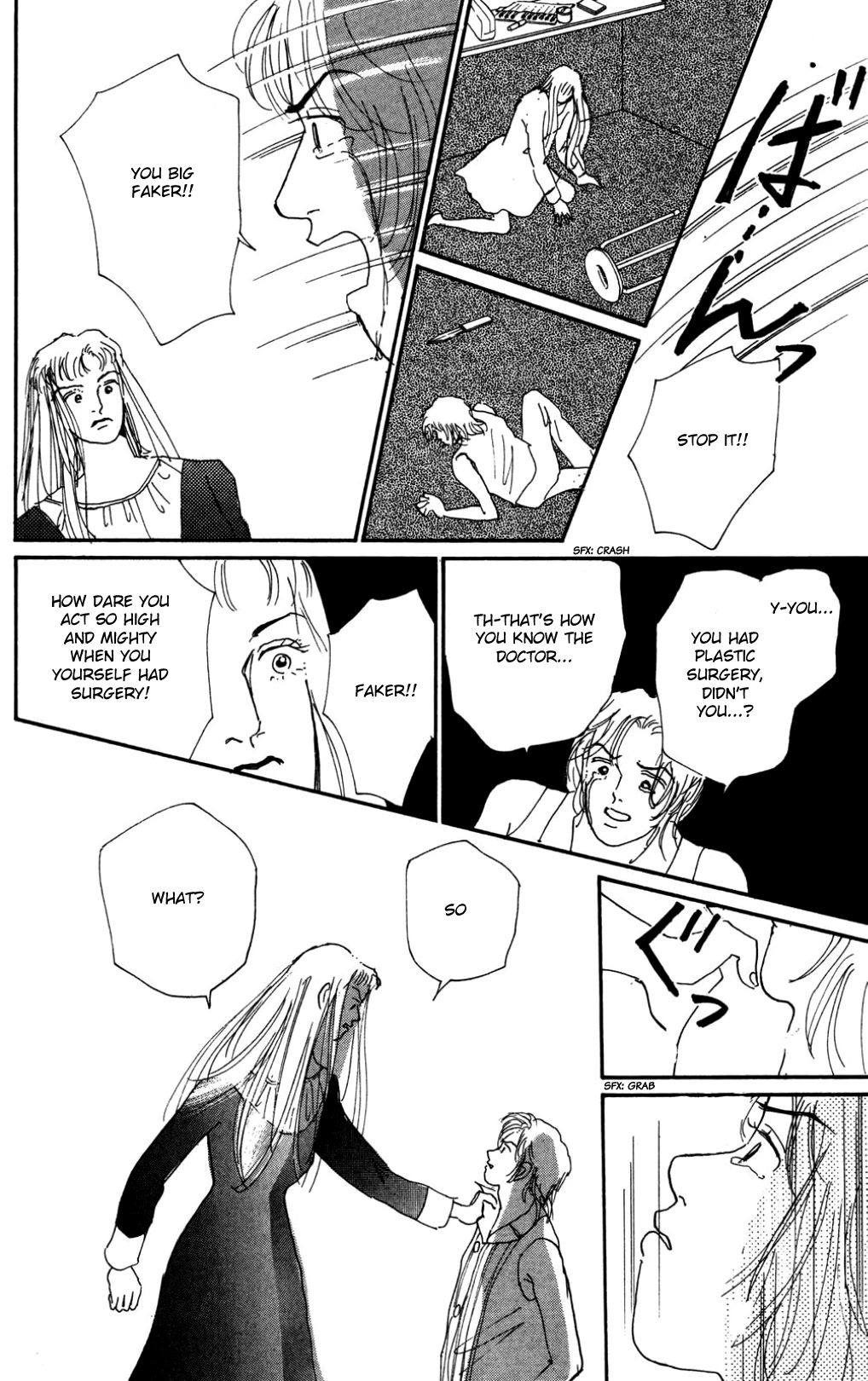 Koi no Kiseki Chapter 20 page 18 - Chapter 20: Nearest and Dearest